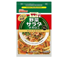 日清ウェルナ マ・マー 野菜入りサラダマカロニ 150g×12袋入×(2ケース)｜ 送料無料 一般食品 マカロニ 乾物 マ・マー チャック