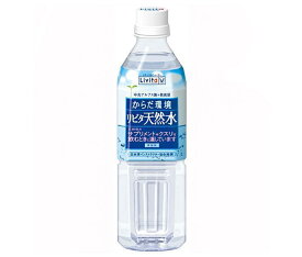 大正製薬 リビタ天然水 500mlペットボトル×24本入×(2ケース)｜ 送料無料 ミネラルウォーター 水 天然水 軟水