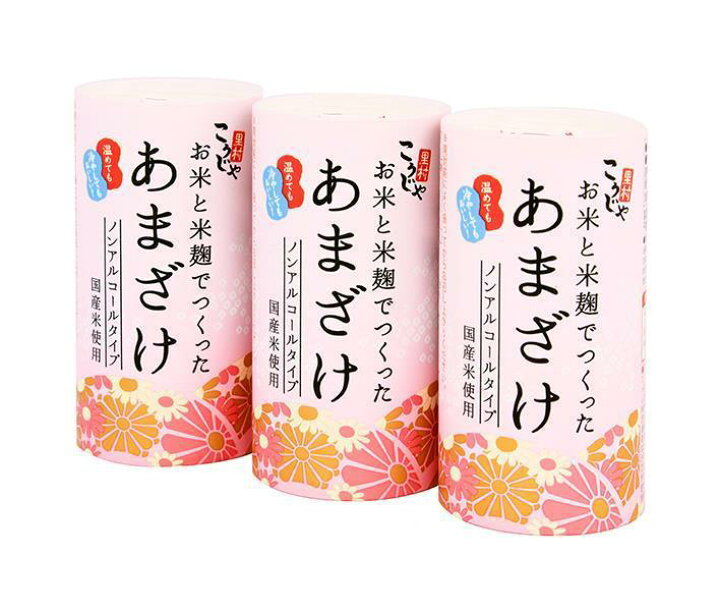 楽天市場】コーセーフーズ こうじや里村 お米と米麹でつくったあまざけ (125mlカートカン×3P)×10個入×(2ケース)| 送料無料 甘酒 米 米麹 カートカン ストレートタイプ : ドリンクマーケット 楽天市場】コーセーフーズ こうじや里村 お米と米麹でつくったあまざけ (125mlカートカン×3P)×10個入×(2ケース)| 送料無料 甘酒 米 米麹 カートカン ストレートタイプ : ドリンクマーケット