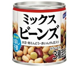 はごろもフーズ ホームクッキング ミックスビーンズ 120g缶×24個入×(2ケース)｜ 送料無料 一般食品 野菜 豆