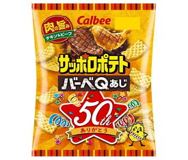 カルビー サッポロポテト バーべQあじ 72g×12袋入｜ 送料無料 ポテト お菓子 スナック菓子 バーベキュー