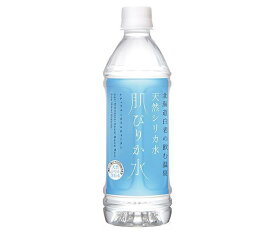 コニサーオイル 肌ぴりか水 500mlペットボトル×24本入｜ 送料無料 ナチュラル ミネラルウォーター 温泉水 PET 軟水