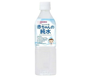 赤ちゃんの純水 水 ミネラルウォーター 炭酸水の人気商品 通販 価格比較 価格 Com