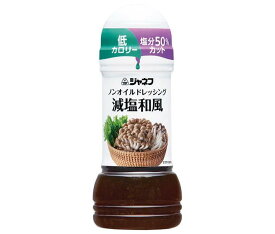 キューピー ジャネフ ノンオイルドレッシング減塩和風 200mlペットボトル×12本入×(2ケース)｜ 送料無料 調味料 食品 ドレッシング PET