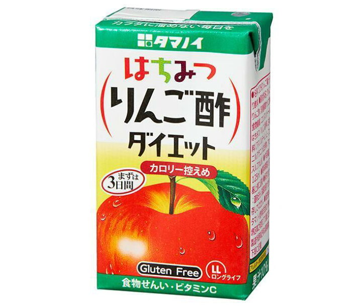 楽天市場】タマノイ はちみつりんご酢ダイエット 125ml紙パック×24本入| 送料無料 酢飲料 紙パック 食物繊維 ビタミンC オリゴ糖 : ドリンクマーケット 楽天市場】タマノイ はちみつりんご酢ダイエット 125ml紙パック×24本入| 送料無料 酢飲料 紙パック 食物繊維 ビタミンC オリゴ糖 : ドリンクマーケット
