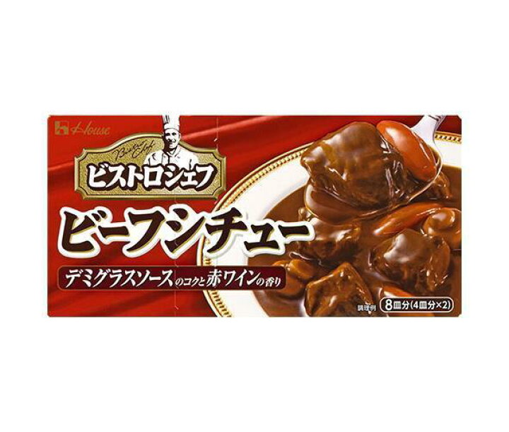 2167円 【数々のアワードを受賞】 ハウス食品 シチュー ド ボー ビーフ 122g×10個入× 2ケース 送料無料 2167円 【数々のアワードを受賞】 ハウス食品 シチュー ド ボー ビーフ 122g×10個入× 2ケース 送料無料
