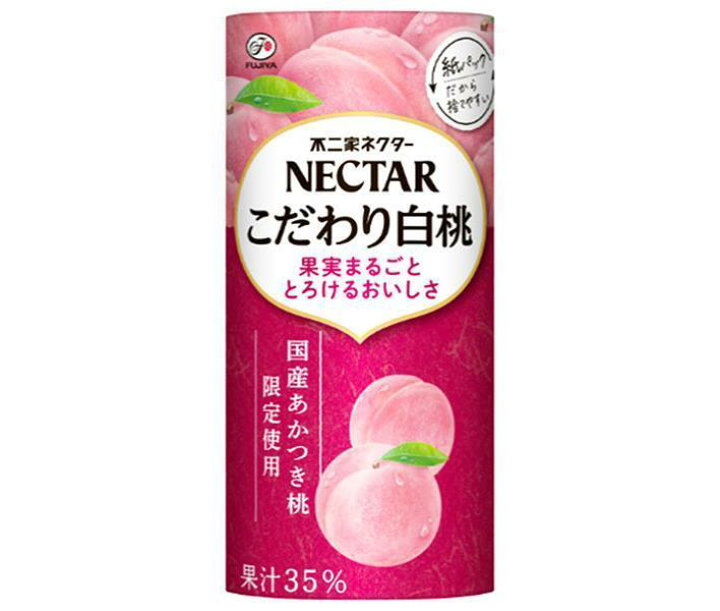 楽天市場】不二家 ネクター こだわり白桃 195gカートカン×24本入| 送料無料 カートカン 果実飲料 ピーチ 桃 白桃 : ドリンクマーケット 楽天市場】不二家 ネクター こだわり白桃 195gカートカン×24本入| 送料無料 カートカン 果実飲料 ピーチ 桃 白桃 : ドリンクマーケット