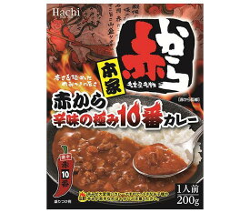 ハチ食品 本家 赤から辛味の極み10番カレー 200g×20個入｜ 送料無料 レトルト カレー 激辛 1人前 赤から