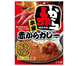 ハチ食品 本家 赤からカレー 200g×20個入×(2ケース)｜ 送料無料 一般食品 レトルト食品 カレー