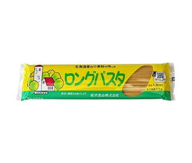 桜井食品 国内産 ロングパスタ 300g×20袋入｜ 送料無料 パスタ 乾麺 スパゲティ パスタ麺