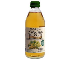 アルプス ワイナリー こだわりのグレープジュース プレミアムホワイト 250ml瓶×24本入｜ 送料無料 果実飲料 ぶどう グレープ