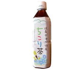 サラダコスモ ちこり茶 500mlペットボトル×24本入｜ 送料無料 茶飲料 健康茶 PET ノンカフェイン ノンカロリー