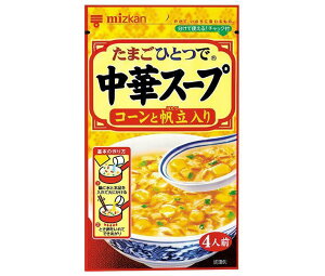 ミツカン 中華スープ コーンと帆立入り 37g×20(10×2)袋入| 送料無料 レトルト スープ 4人前