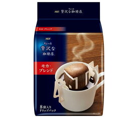 AGF ちょっと贅沢な珈琲店 レギュラー・コーヒー ドリップパック モカ・ブレンド 7g×8袋×12袋入｜ 送料無料 コーヒー 嗜好品