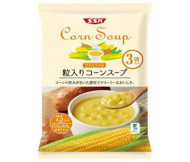 SSK Daily Soup(デイリースープ) 粒入りコーンスープ 160g×3×20袋入｜ 送料無料 コーンスープ レトルト 粒入り コーン