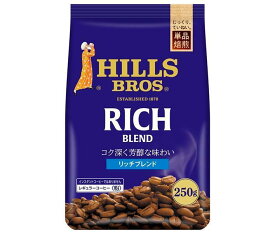 日本ヒルスコーヒー ヒルス リッチブレンド(粉) 250g袋×12袋入｜ 送料無料 コーヒー 珈琲 粉 レギュラーコーヒー
