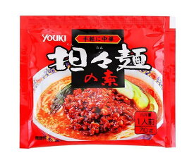 ユウキ食品 担々麺の素 70g×20袋入｜ 送料無料 中華 四川 担々麺