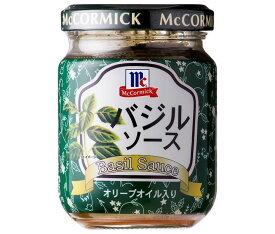 ユウキ食品 MC バジルソース 95g瓶×6本入｜ 送料無料 ソース　バジル　瓶