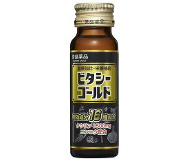 常盤 ビタシーゴールドD(10本パック) 50ml瓶×30本入×(2ケース)｜ 送料無料 栄養 ローヤルゼリー ビタミン 受験 指定医薬部外品