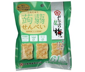 中野物産 こんにゃくせんべい おしゃぶり昆布梅味 15g×8袋入×(2ケース)｜ 送料無料 お菓子 駄菓子 おつまみ 蒟蒻