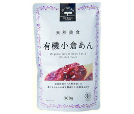 遠藤製餡 有機小倉あん 300g×20袋入×(2ケース)｜ 送料無料 あんこ あずき 小倉あん