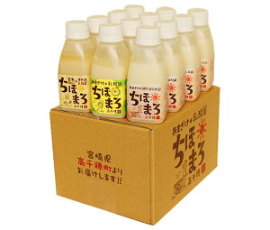 高千穂ムラたび あまざけ+乳酸菌ちほまろ12本セット(プレーン、へべす、玄米各4本) (150g×12本)×1箱入×(2箱)| 送料無料 乳酸菌 こうじ 甘酒