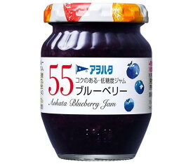 アヲハタ 55 ブルーベリー 150g瓶×12個入｜ 送料無料 一般食品 ジャム 瓶