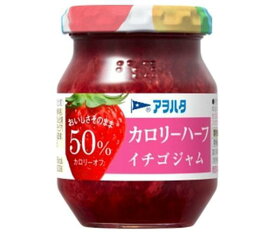 アヲハタ カロリーハーフ イチゴジャム 150g瓶×12個入｜ 送料無料 一般食品 ジャム 瓶 苺 いちご