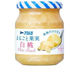 アヲハタ まるごと果実 白桃 250g瓶×6個入｜ 送料無料 一般食品 ジャム 瓶 もも