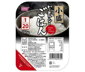 ホリカフーズ ピーエルシーごはん 小盛 1/20 150g×20個入×(2ケース)｜ 送料無料 ごはん ご飯 米 パックごはん レトルト 低たんぱく質 治療食