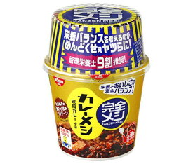 日清食品 完全メシ カレーメシ 欧風カレー 119g×6個入｜ 送料無料 一般食品 インスタント食品 カレー ライス