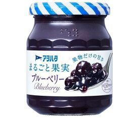 アヲハタ まるごと果実 ブルーベリー 250g瓶×6個入｜ 送料無料 一般食品 ジャム 瓶