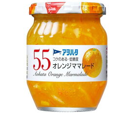 アヲハタ 55 オレンジママレード 250g瓶×6個入×(2ケース)｜ 送料無料 一般食品 ジャム 瓶 マーマレード