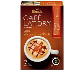 AGF ブレンディ カフェラトリー スティック 濃厚キャラメルマキアート (11.5g×7本)×24箱入×(2ケース)｜ 送料無料 インスタントコーヒー スティック コーヒー