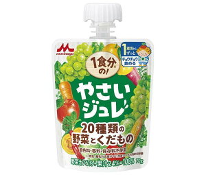 森永乳業 1食分の!やさいジュレ 20種類の野菜とくだもの 70gパウチ×36本入| 送料無料 野菜 フルーツ ゼリー飲料 パウチ ベビー用品