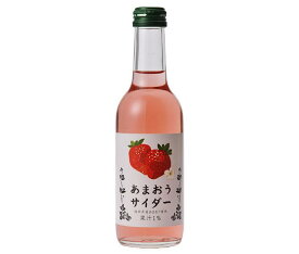 友桝飲料 あまおうサイダー 245ml瓶×24本入｜ 送料無料 サイダー 炭酸 フルーツ イチゴ いちご あまおう 瓶