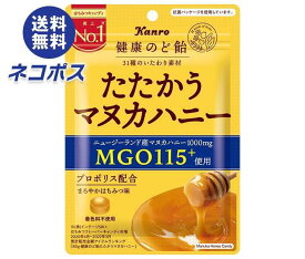 【全国送料無料】【ネコポス】カンロ 健康のど飴たたかうマヌカハニー 80g×6袋入｜ お菓子 あめ キャンディー のど飴 はちみつ ハチミツ