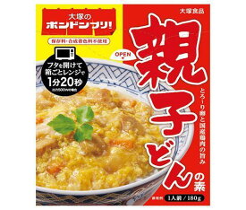 大塚食品 大塚のボンドンブリ！親子どんの素 180g×30個入｜ 送料無料 親子 どんの素 レトルト 親子丼 丼