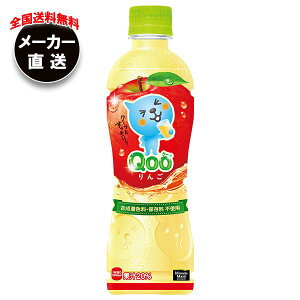RJR[ ~jbcCh Qoo(N[)  425mlybg{g×24{×(2P[X) [J[bS SW[X Abv 񂲃W[X ʏ`