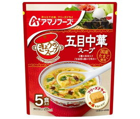 アマノフーズ フリーズドライ きょうのスープ 五目中華スープ 5食×6袋入×(2ケース)｜ 送料無料 フリーズドライ インスタント食品 スープ 袋
