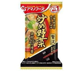 アマノフーズ フリーズドライ いつものおみそ汁贅沢 炒め野菜 10食×6箱入｜ 送料無料 一般食品 インスタント食品 スープ 即席