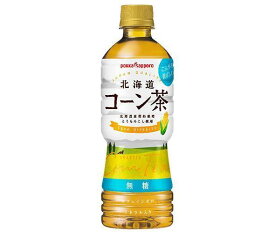 ポッカサッポロ 北海道コーン茶 525mlペットボトル×24本入｜ 送料無料 健康茶 PET とうもろこし茶