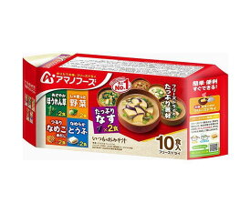 アマノフーズ フリーズドライ いつものおみそ汁 10食バラエティセット 10食×6袋入×(2ケース)｜ 送料無料 一般食品 インスタント食品 味噌汁 即席 アソート