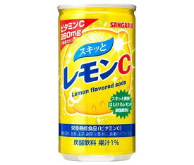 サンガリア スキっとレモンC 190g缶×30本入｜ 送料無料 炭酸飲料 ビタミン 果実飲料 レモン 缶