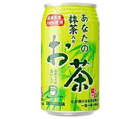 サンガリア 一休茶屋 あなたの抹茶入りお茶 340g缶×24本入｜ 送料無料 お茶 缶 緑茶 抹茶 茶葉