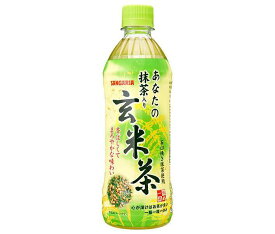 サンガリア 一休茶屋 あなたの抹茶入り玄米茶 500mlペットボトル×24本入｜ 送料無料 お茶 ペットボトル 抹茶 玄米 茶