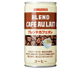 サンガリア ブレンドカフェオレ 190g缶×30本入｜ 送料無料 缶コーヒー 珈琲 カフェオレ