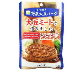 三育フーズ てり焼き野菜大豆バーグ 100g×15袋入×(2ケース)｜ 送料無料 一般食品 大豆ミート 照り焼きハンバーグ 惣菜