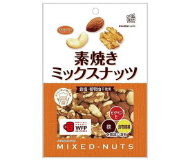 共立食品 素焼きミックスナッツ 徳用 200g×12袋入｜ 送料無料 お菓子 おつまみ ナッツ