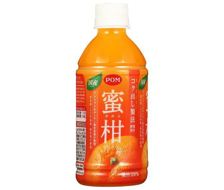 予約受付中】えひめ飲料 POM(ポン) 塩と夏みかん 「自動販売機用」 PET 500ml×24本 その他 えひめ飲料 POM 塩と夏みかん 490ml ペットボトル 1ケース(24本) (お取寄せ品)